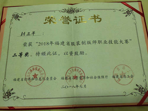 寰俊鍥剧墖_20190604100347_鍓湰.jpg