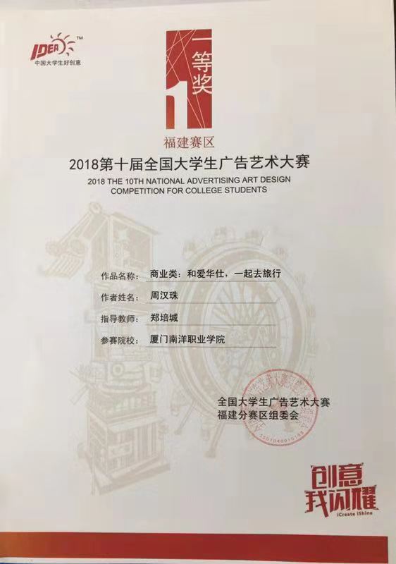 微信图片_20181102100522.jpg 微信图片_20181102100522.jpg