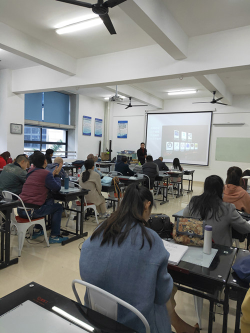 图四:张翼翔网龙全景培训分享_副本.jpg