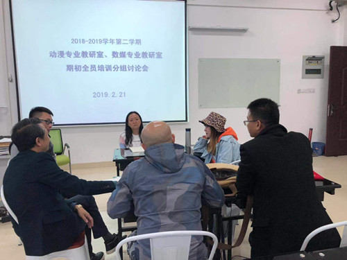 图五:曾艳院长参加动漫、数媒分组研讨1_副本.jpg